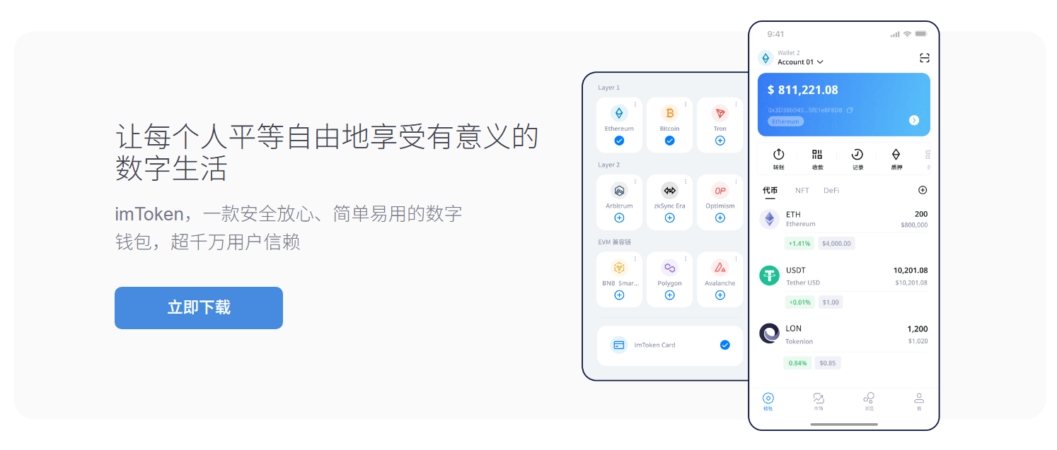 tpwallet打不开怎么办